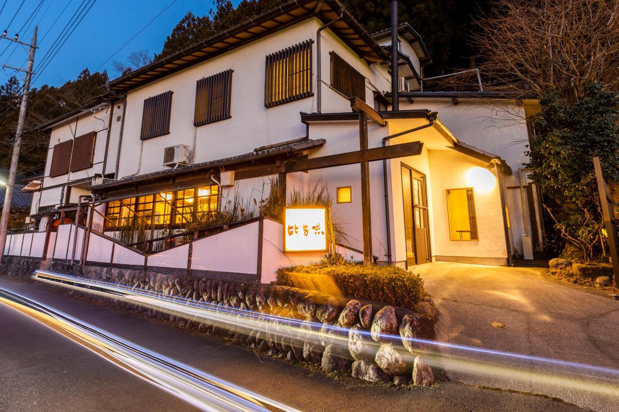 Ryokan Hiyoshi Csicsibu Kültér fotó